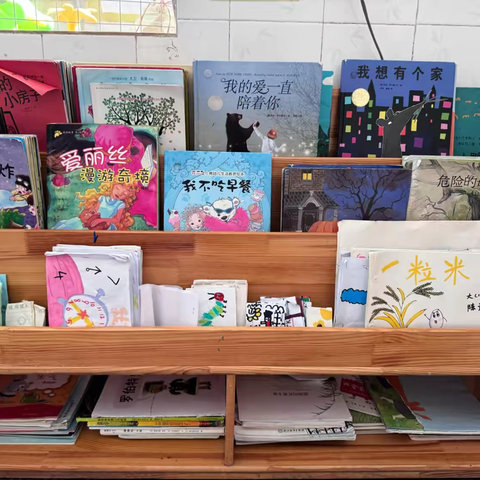 “悦”读见世界  童心向未来——盘溪镇中心幼儿园大一班读书节活动 ‍