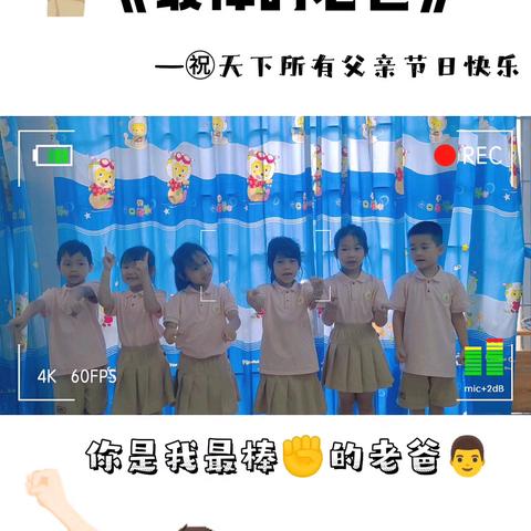 “时光慢点，爱你多点”         晨曦第二幼儿园大七班一周精彩回顾