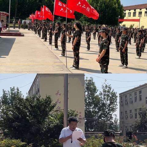 迎开学新生军训  逐梦想青春起航——柘城县起台镇第一初级中学军训、检阅、家长会纪实