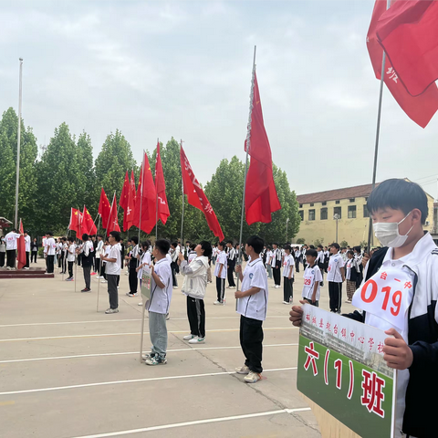 运动展风采，一起向未来    ——起台镇第一初级中学春季﻿田径运动会