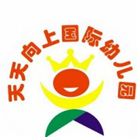 怀化市鹤城区天天向上幼儿园“119消防日”消防疏散演练