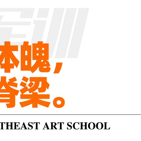 雨中淬火磨意志 砺剑铸魂六中人