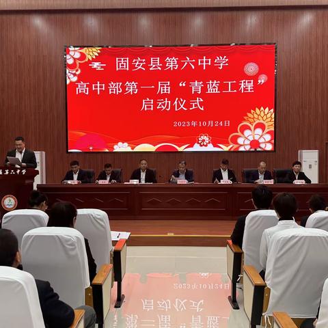 青蓝携手逐梦前行——“青蓝工程”师徒结对活动