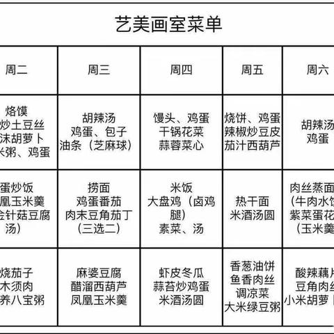 艺美画室.的简篇