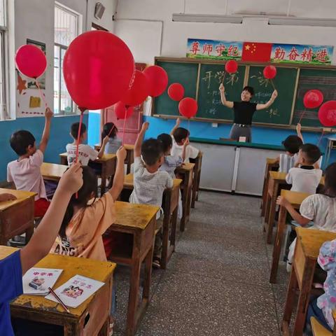 “童心起航，创想未来”              ——郑州航空港区雁黄小学“开学第一课”