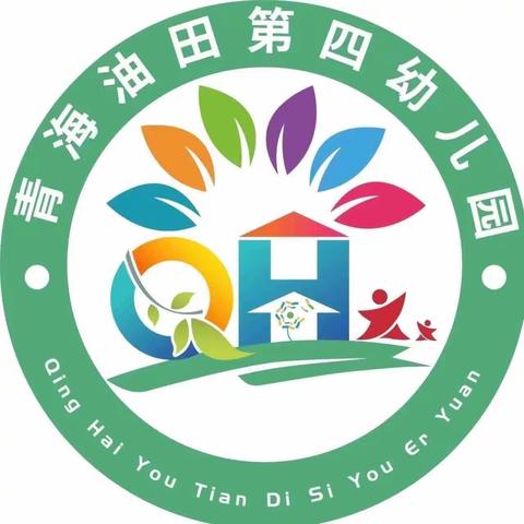 秋季保健｜幼儿秋冬季穿衣指南—学前教育部第四幼儿园小三班