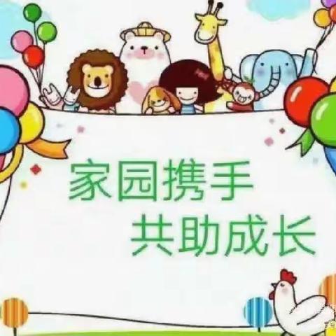 【家园共育】暖心家访行，携手教育路——培训中心第四幼儿园小三班开展家访活动