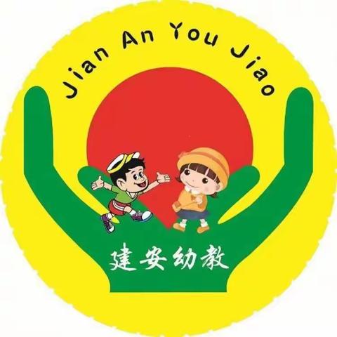 贵阳市白云区铝建路建安幼儿园大一班4️⃣月精彩回顾😎😎