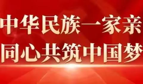 “诵读红色经典，传递家国情怀”——奈曼旗八仙筒蒙古族学校七年级朗诵比赛