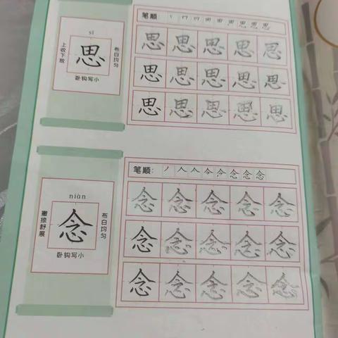 实践活动       综合实践活动是现代教育中的个性内容、体验内容和反思内容，与传统教育片面追求教育个体的发展、共性和知识有所不同。       综合实践活动实现了我德智体美劳的全面发展。