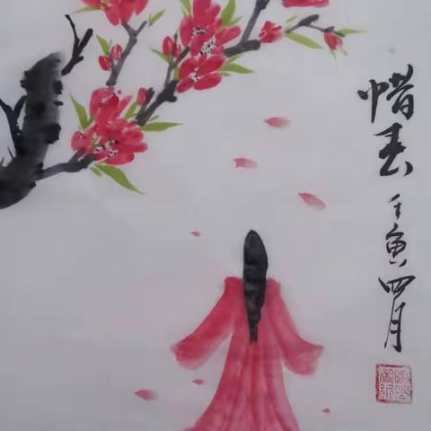 轱辘体