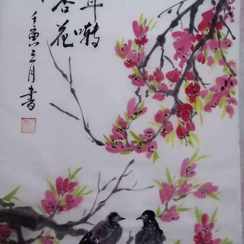 人间词话