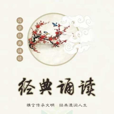 “浸润书香  典耀中华”——宜章县芙蓉学校经典诵读大赛