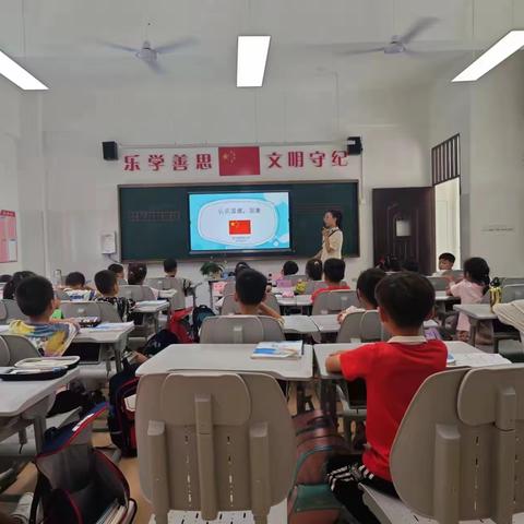 红色历程有你，强国未来有我——南丰县琴湖小学“喜迎国庆”主题教育系列活动纪实报道