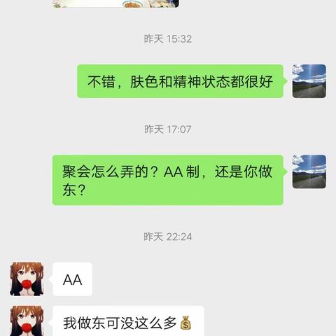 儿子高中同学找他聚会，结核阳性，我陪客，锻炼，酒量大增