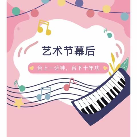 至美青春，艺韵飞扬——枣阳阳光高中106班体育艺术节精彩抢先看
