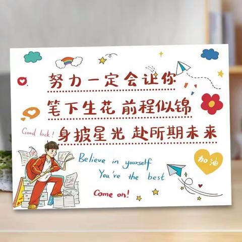 长郡云龙实验学校C2311第15-16周班刊