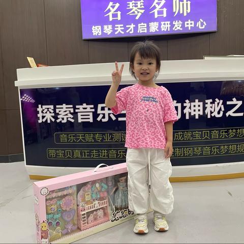 邓雅琪 在名琴名师成长经历