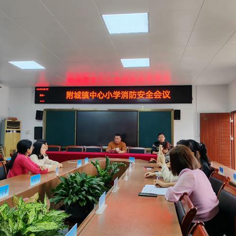 消防在我心，安全伴我行——遂溪县附城镇中心小学开展消防安全培训及演练