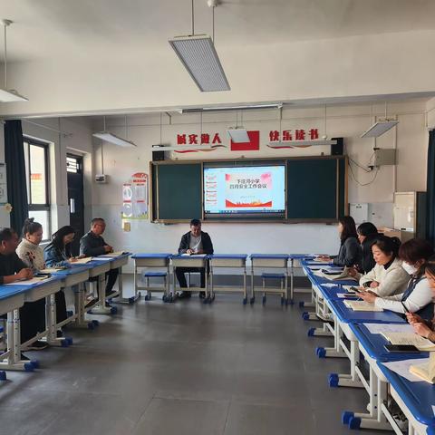 平安度汛，演练先行 ——下庄河小学防汛应急演练