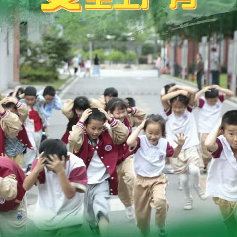 “你好，安全生产月”——附城镇中心小学安全生产月宣传教育