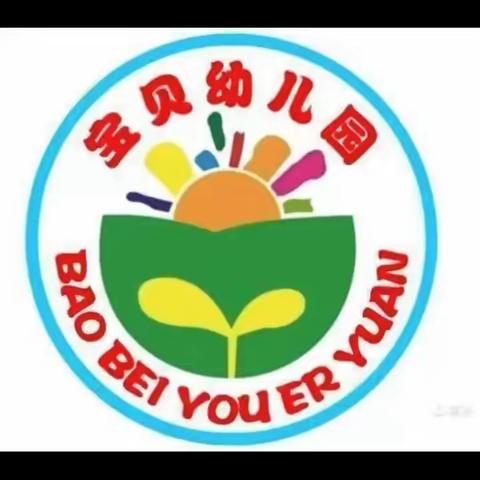 2023年石屏县宝贝幼儿园11月消防安全月“话消防、消防知识记心间”活动