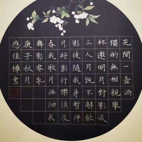 晓得（方圆阁书法）寒假班春季班开始招生喽！