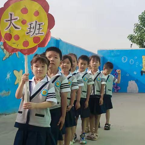 ❤️参观小学初体验、幼小衔接促成长——付海幼儿园参观小学活动🎈