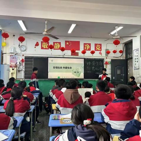珍爱生命，阳光心灵 ——鄢陵县初级中学主题班会纪实