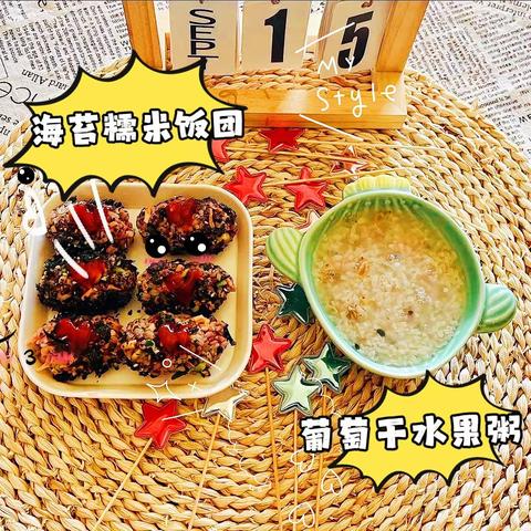 新蔡县启稚幼儿园：💗用心呵护，用爱养育❤️
🙋用心做好每一餐🍲
🙋用爱把好每一关🌷
🥕从食材到成品🥣
🍱营养搭配，色香味美😋
✨生活就是一餐加一餐💕