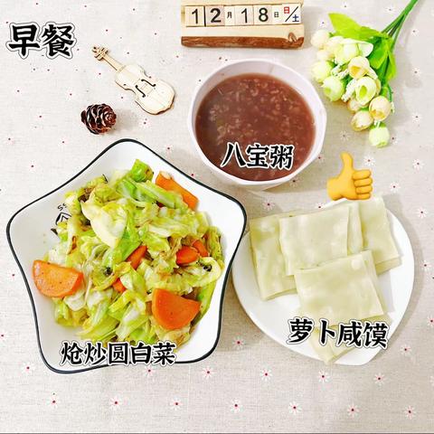 美好的幼儿园生活，有游戏、学习、还有美食，“食”光最美，“育”见成长，每个食物都有温度，每一个食物都有故事，每个食物都有记忆，爱在一日三餐里，爱在启稚幼儿园里[比心]