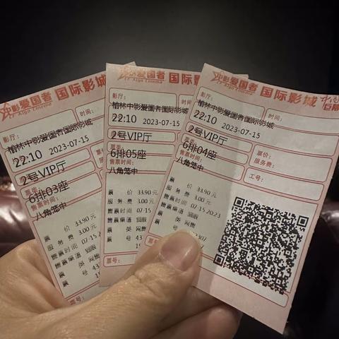 冯子轩的周末生活