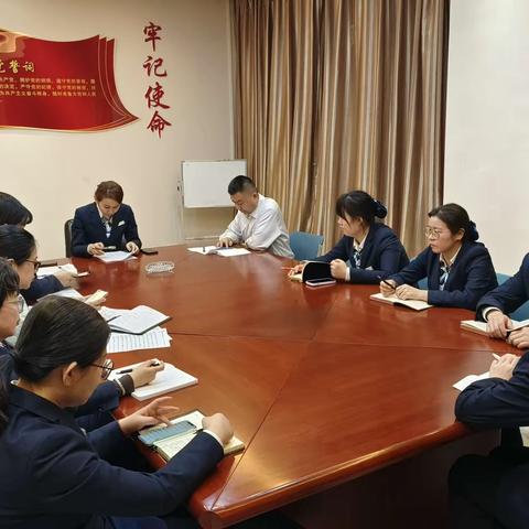 吐鲁番分行营业部召开2024年一季度案防形势分析会