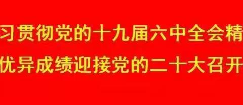 书香校园┃锡林浩特市第十四小学“我是阅读推广人”（四）