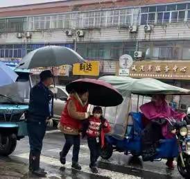 雨中晨接有温度，伞下护幼显真情——袁灶幼儿园家长护学岗雨中护学纪实