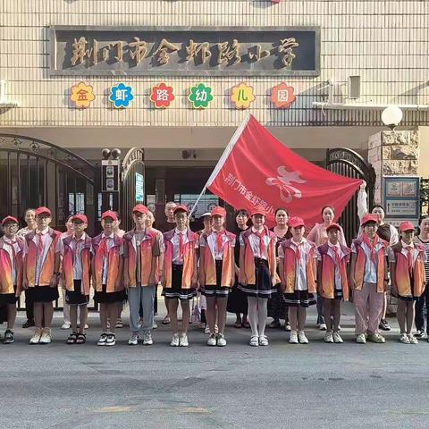 荆门市金虾路小学六（1）班“小手牵大手，共创文明城”志愿者活动