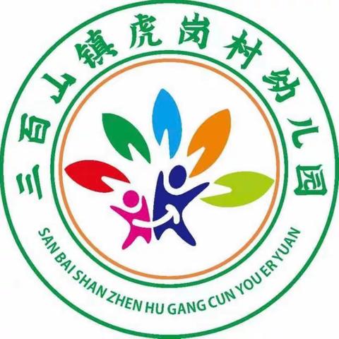 【食不可挡】安远县三百山镇虎岗村幼儿园2023年秋季第二周食谱