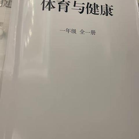 新教材理念引领  发掘核心潜能——我省开展义务教育新教材省级培训活动