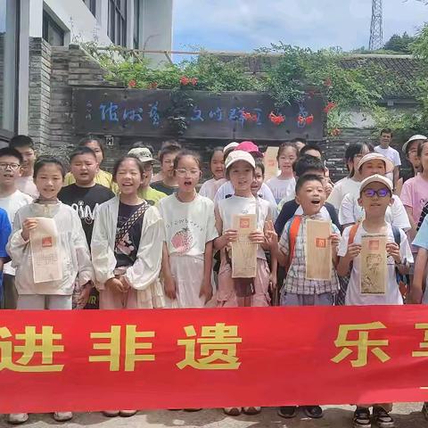 走进非遗，乐享匠心