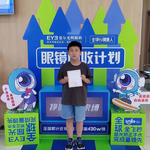 欢乐一“夏”-502班何易轩的暑期实践活动总结