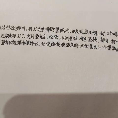 4.4.合唱团作业＿