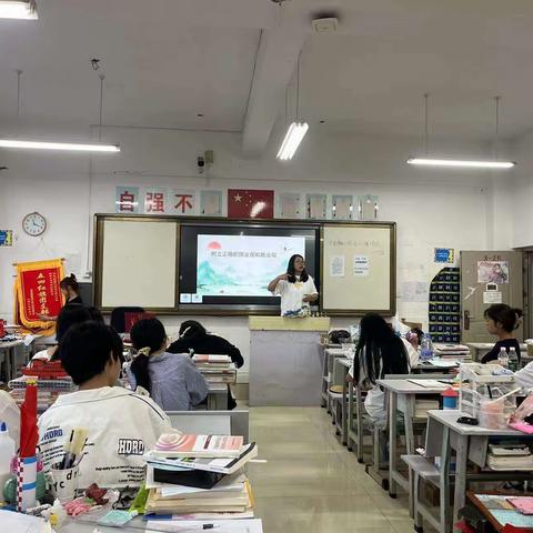 幼教196班主题班会“树立正确的择业观和就业观”