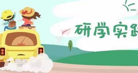 “科技助农秋收忙，创新发展赢未来”——长郡云龙C2304班走进梅田湖研学活动