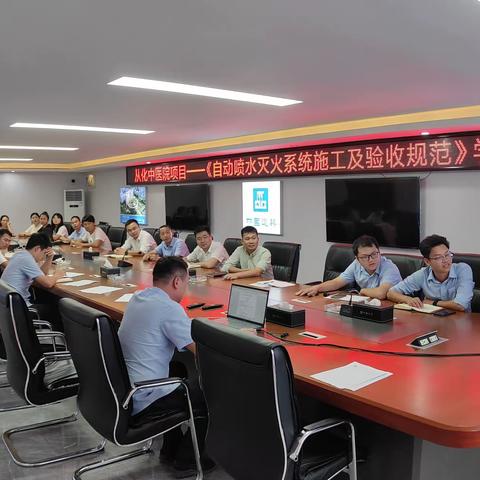 【筑梦从化 品质中医】从化中医医院项目开展“质量月”系列活动——项目质量总监讲质量