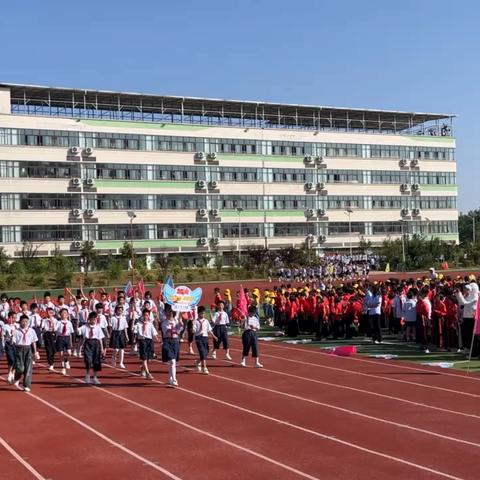 乘风破浪 热辣滚烫—新时代春季运动会