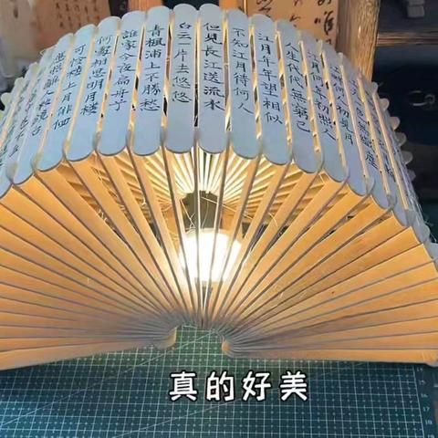 长城小学五（7）班实践活动——雪糕棒创意书灯，点亮你的阅读时光。