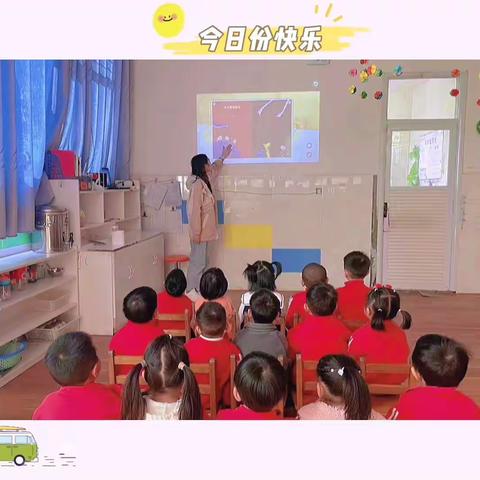 🌈幼儿园的生活快乐而充实时间👀是让人猝不及防的东西🍃转眼间快乐的一周悄悄溜走了🎈让我们把镜头拉近些