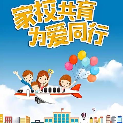 与爱同行 家园共育——羊角镇大同小学2024年暑假前家访