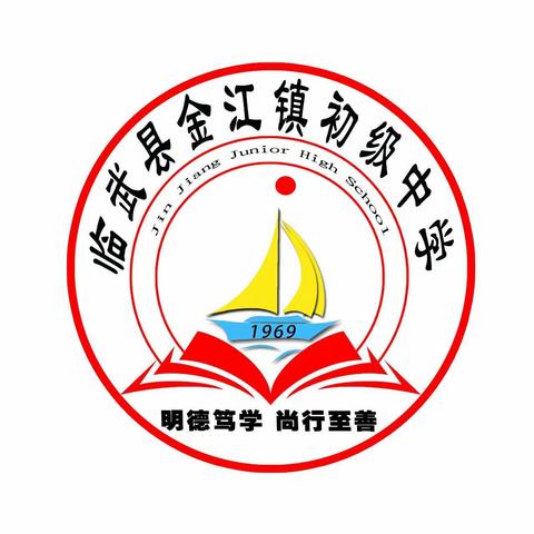 金江中学参与学雷锋志愿者活动