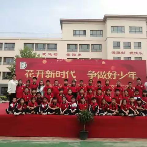 丰富多彩的学校生活